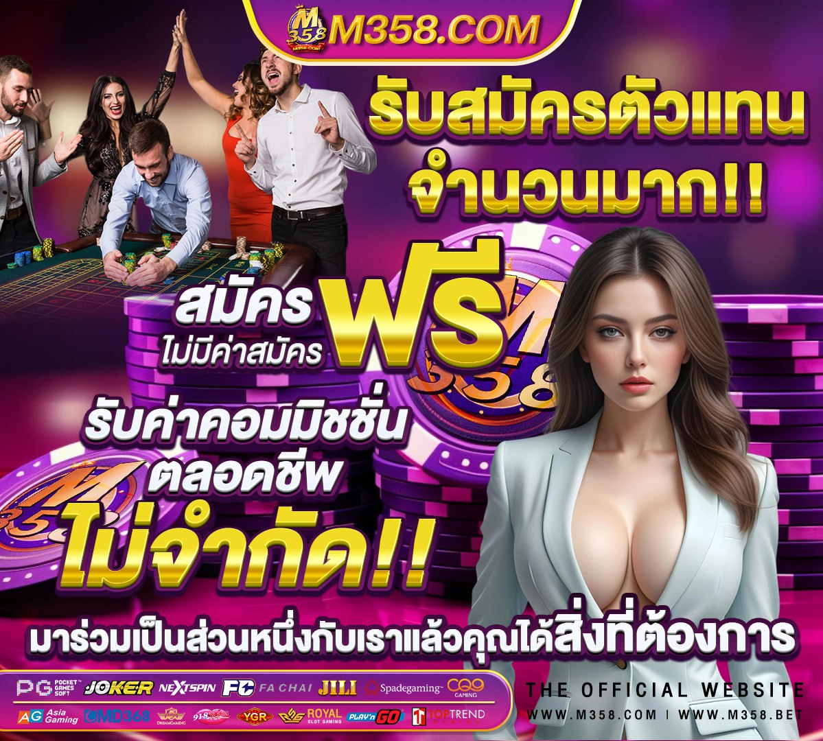 หวย ออก 16 กุมภาพันธ์ 2563